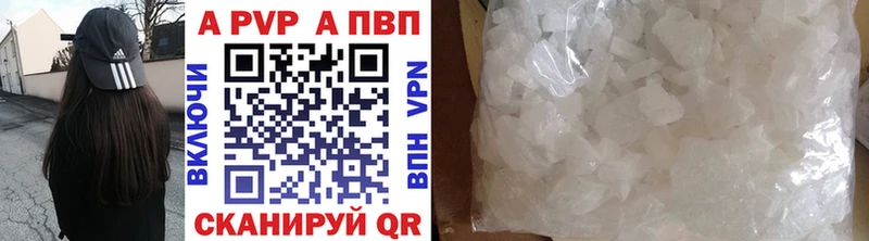 где можно купить наркотик  Островной  Альфа ПВП мука 
