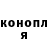 Canna-Cookies конопля Fatima Amirbekova