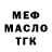 А ПВП крисы CK Anatoliy Demyoshin