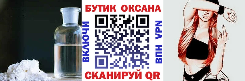 Бутират вода  сколько стоит  Островной 
