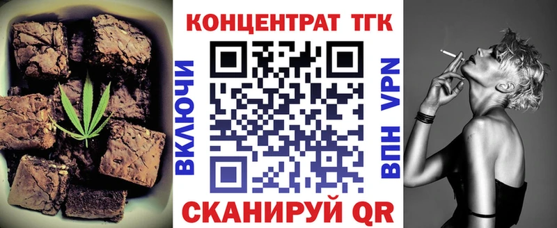 Еда ТГК марихуана  Островной 