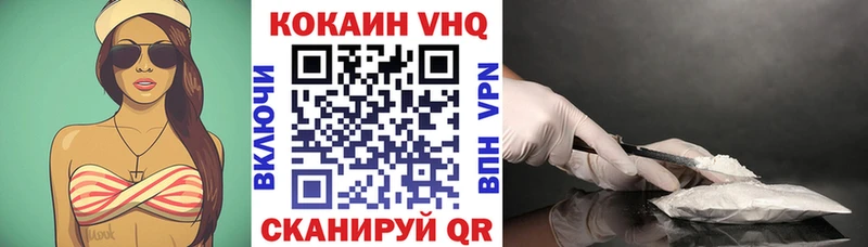 наркошоп Островной COCAIN Перу