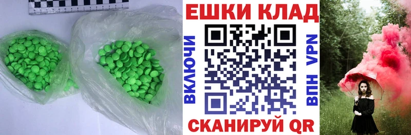 Экстази Cube Островной