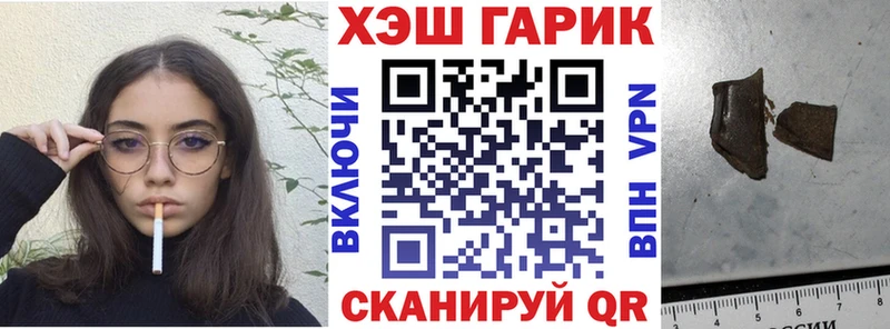 ГАШИШ индика сатива  MEGA как войти  Островной 