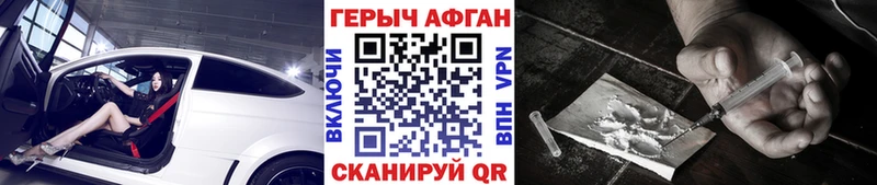 Героин гречка  Островной 