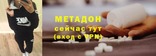 молекула духа Алексин