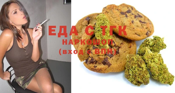 спайс Алексеевка