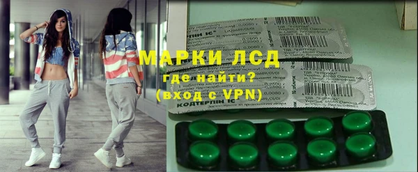 спайс Алексеевка