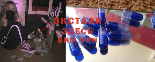 спайс Алексеевка