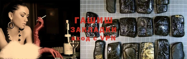 гашик Абаза