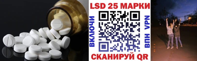 LSD-25 экстази кислота  закладки  Островной 