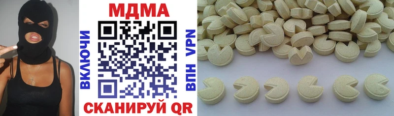 МДМА кристаллы Островной