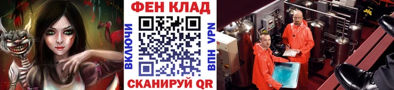 МЕТАМФЕТАМИН кристалл Островной