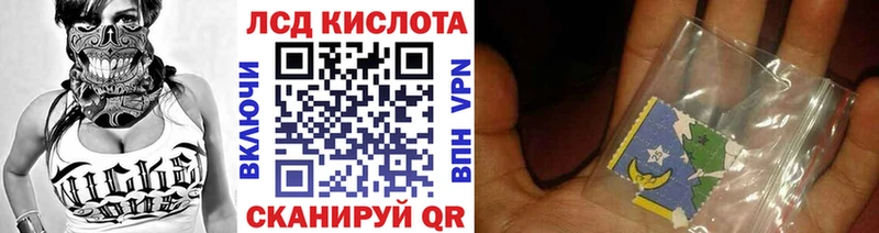 Марки N-bome 1,8мг  Островной 