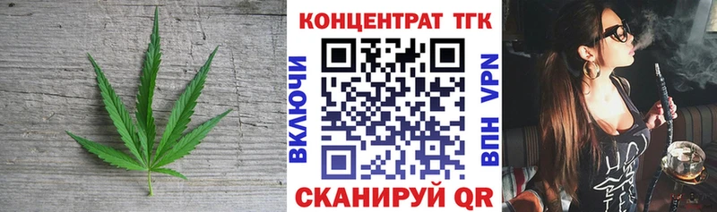 kraken сайт  Островной  ТГК концентрат 