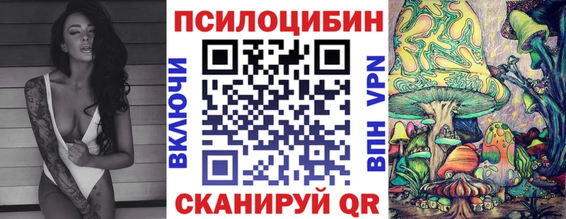 Псилоцибиновые грибы мухоморы  ссылка на мегу ссылки  Островной 
